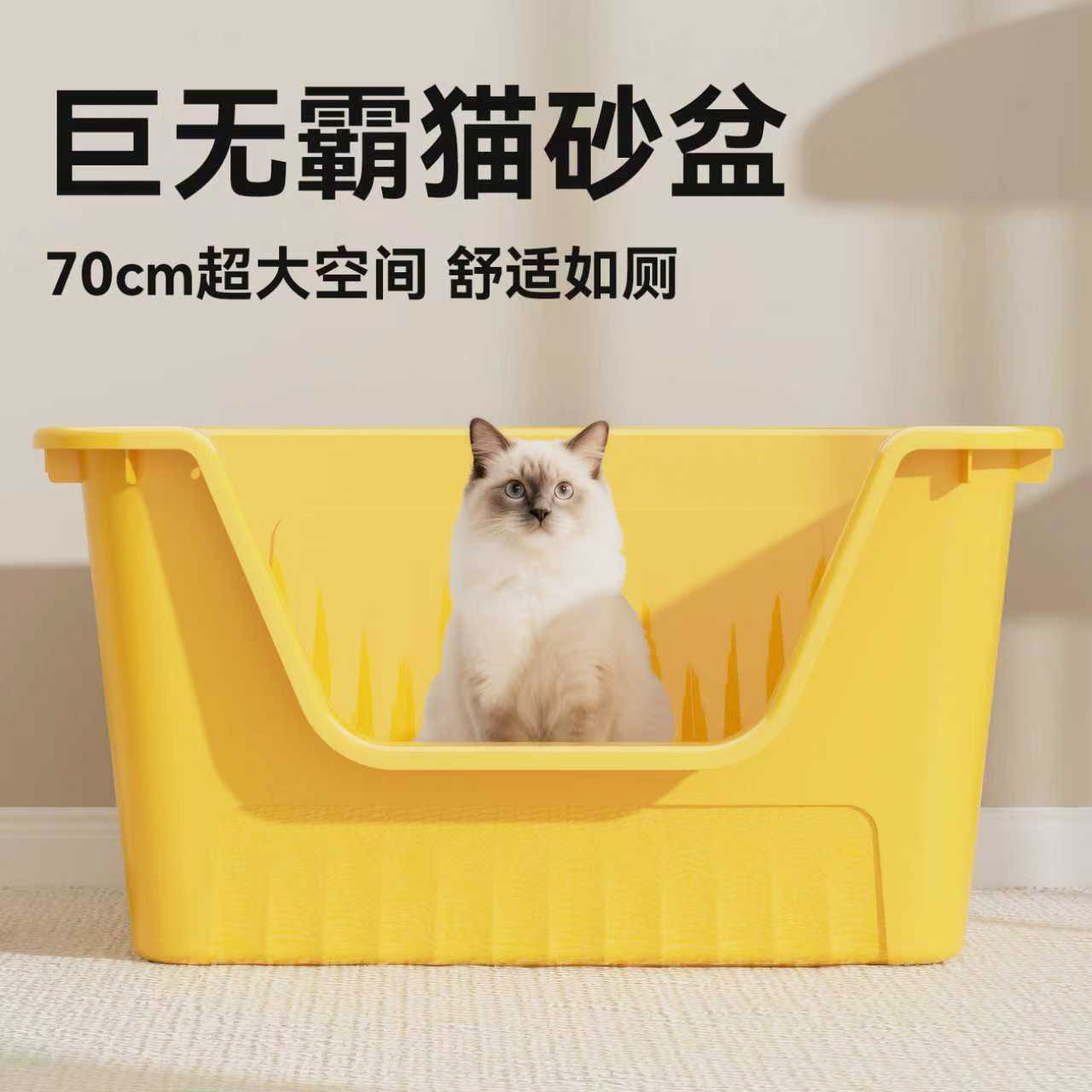 Cat Litter Box Extra Large Anti-Splash Cat Toilet Pet Giant Open Cat Litter Box Extra Large Deodorizing Cat Poop Box
