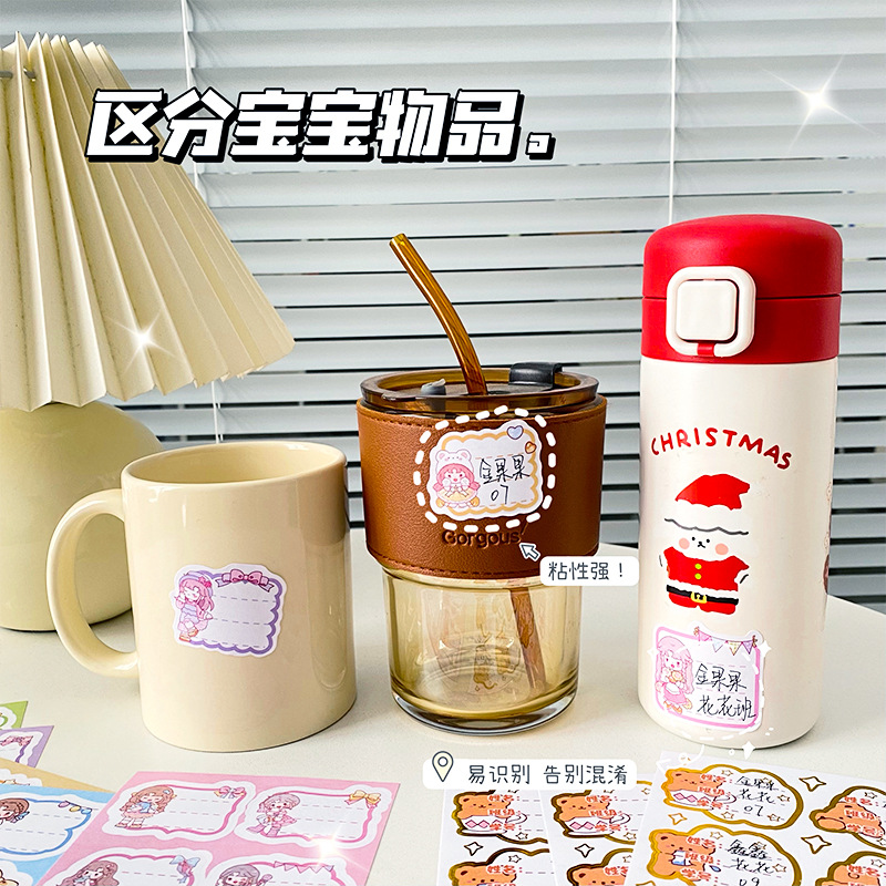 Children's cartoon self-adhesive name sticker for kindergarten for…