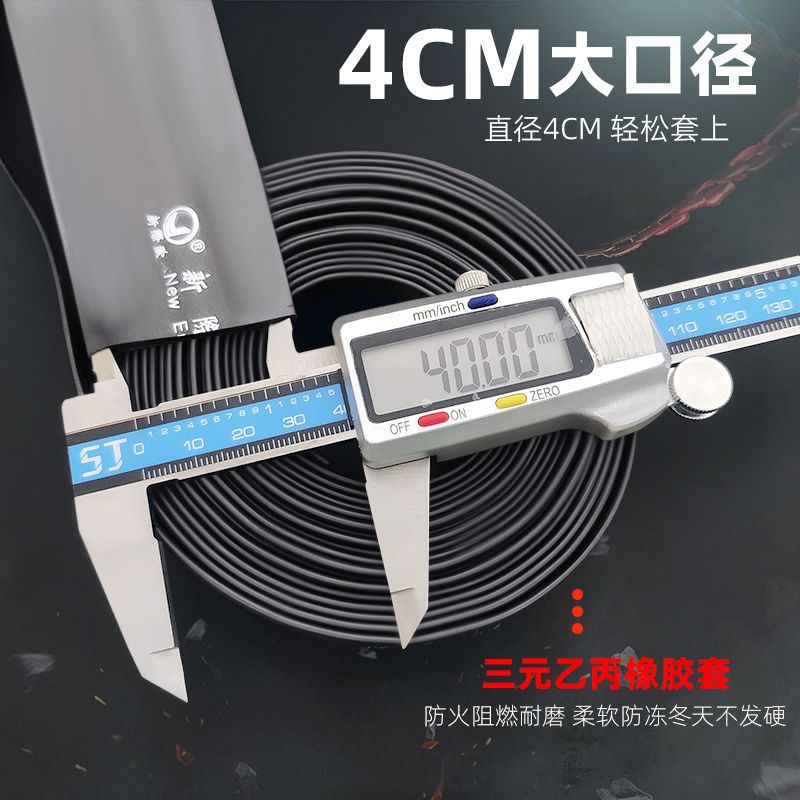 4cm直径外套防火阻燃皮套氩弧焊焊等离子割枪外保护套枪线橡胶护