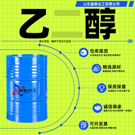 酯;涂料稀释剂;其他工业用清洗剂