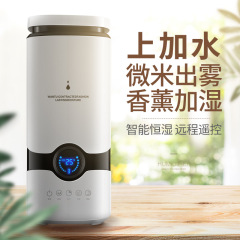跨境热销4L桌面款空气加湿器家用静音台式款卧室香薰雾化机