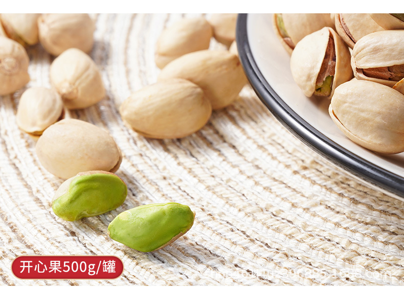 坚果组合详情_05.jpg