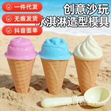 �^�Ҽ҃�ͯɳ����߱������Ͳ��Ͳ��ʳ���ɳģDIY��ɳ���l���l