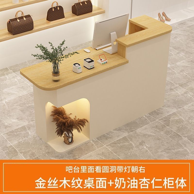 吧台收银台前台美甲店现代简约接待台服装店柜台美容院前台桌|undefined