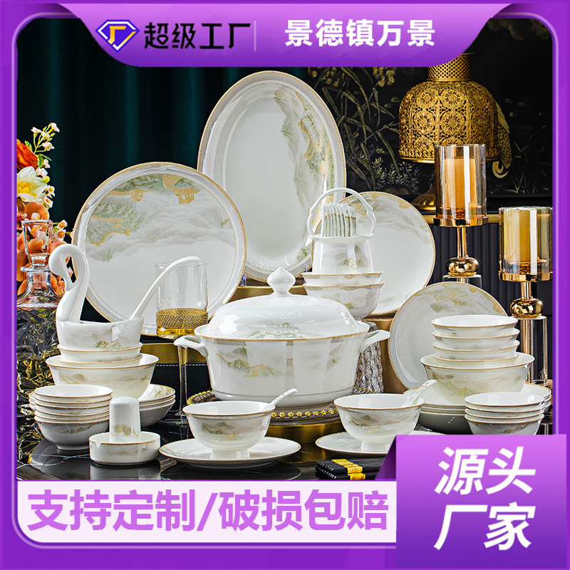 深蓝金黄配色骨瓷摆台餐具产品展示图