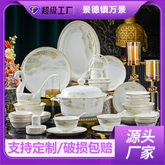 景徳鎮の陶磁器の食器の卸売りのネットの赤い碗の皿のセットの高温の骨の磁器の食器の家庭用の結婚の引っ越しの贈り物