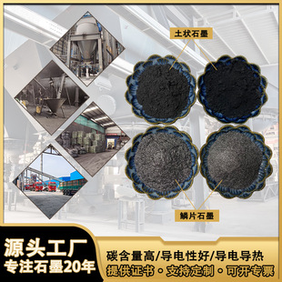 늳،��ʯī�� Ƭ���[Ƭʯī�� �������ϸ�̼ʯī΢������ʯī��