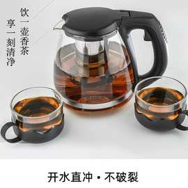 咖啡壶冲茶器五件套1200ml批发 耐热玻璃茶壶套装 促销礼品
