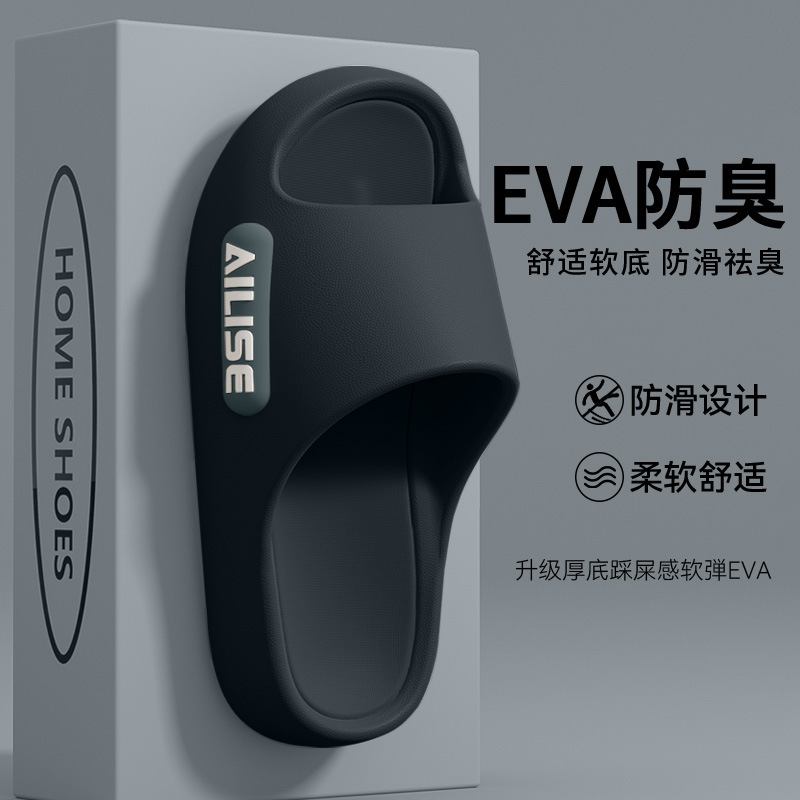 医用手术室拖鞋男2025夏季新款外穿防滑不累脚医护人员专用凉拖男|undefined