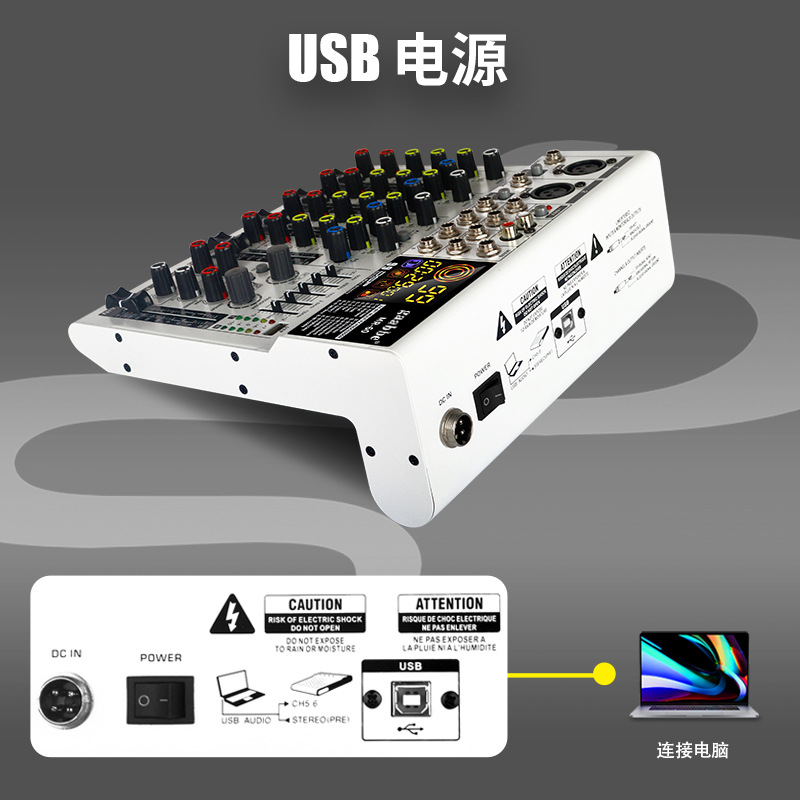 (2개) 6 방향 8 방향 전문 믹서 성능 홈 라이브 튜닝 마이크 사운드 장비 효과 블루투스 USB
