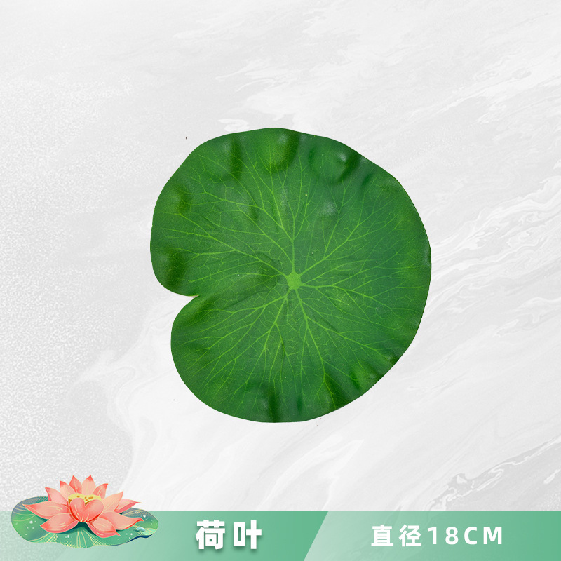 ハスの花の装飾の造花のハスの葉の水槽の水の池の造景の浮遊するプラスチックの置物の睡眠の蓮の花は仏の道具を供えます。|undefined