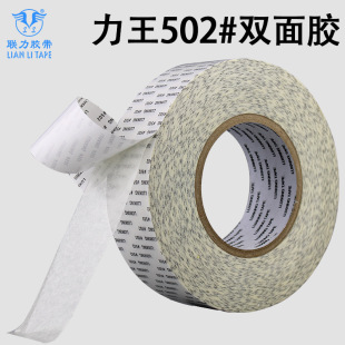 ����Ʒ�����p���z�� LUXKING #502 �ߜ؏����p���z ��4.5CM*�L5
