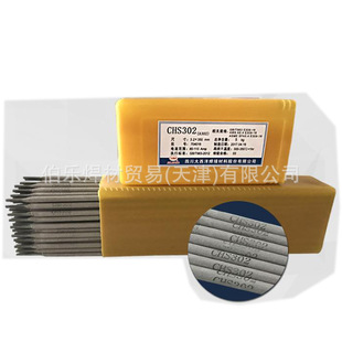 ������CHS202H���P䓺��lE316H-16