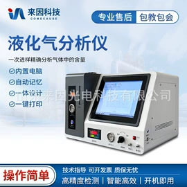 其他仪器仪表;食药品检测仪;其他仪器仪表