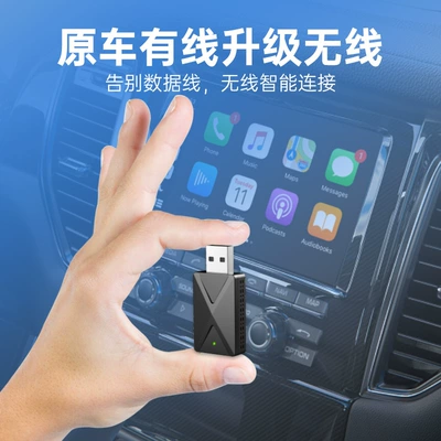 Simsiz CarPlay və Android Auto wired to wireless carplay
