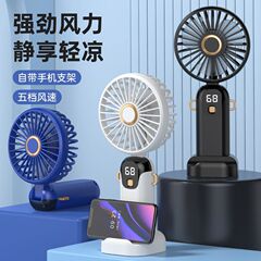 国境を越えた人気のUSBハンドヘルド小型ファン折りたたみデジタルディスプレイ電動ファン学生寮ポータブルスタンドファン