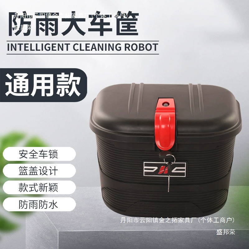 Шлем для электрического велосипеда, корзина для велосипеда, непромокаемый велосипед, противоугонная передняя и задняя корзина с замком, увеличенный складной велосипед со звездами.