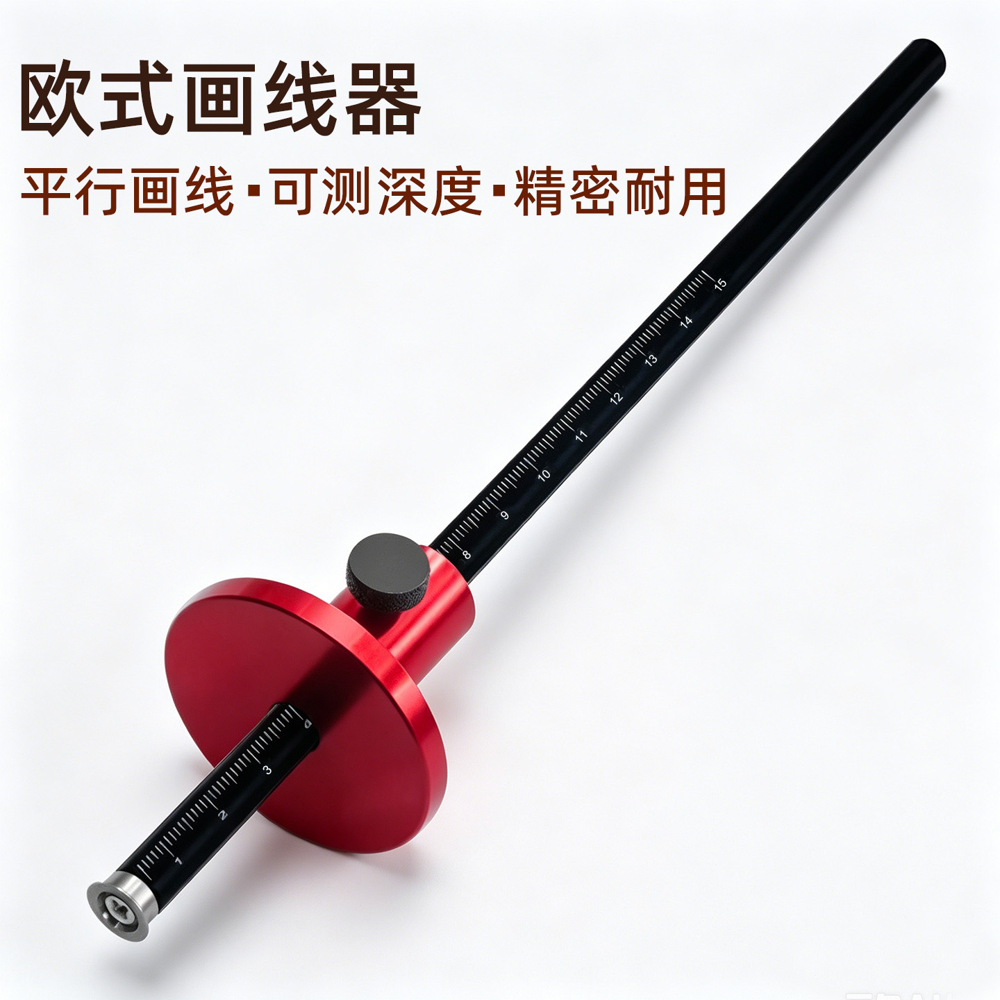 跨境欧式木工专用单根平行画线器铝合金辅助定位尺高精度木榫划线