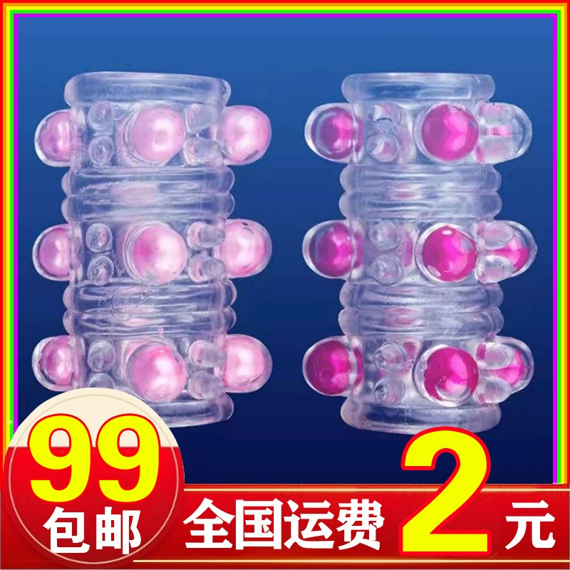 Кольцо гранулы Dragon Ball мужской чехол для пальцев Гусеница блокирует кольцо с шариком хрустальный чехол для взрослых секс-игрушки