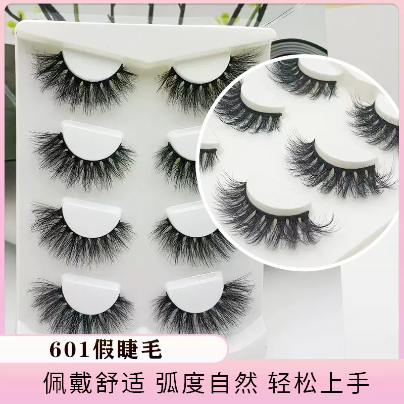 厂家直销舒适柔软逼真假睫毛四对装卷翘浓密手工整条仿真眼睫毛