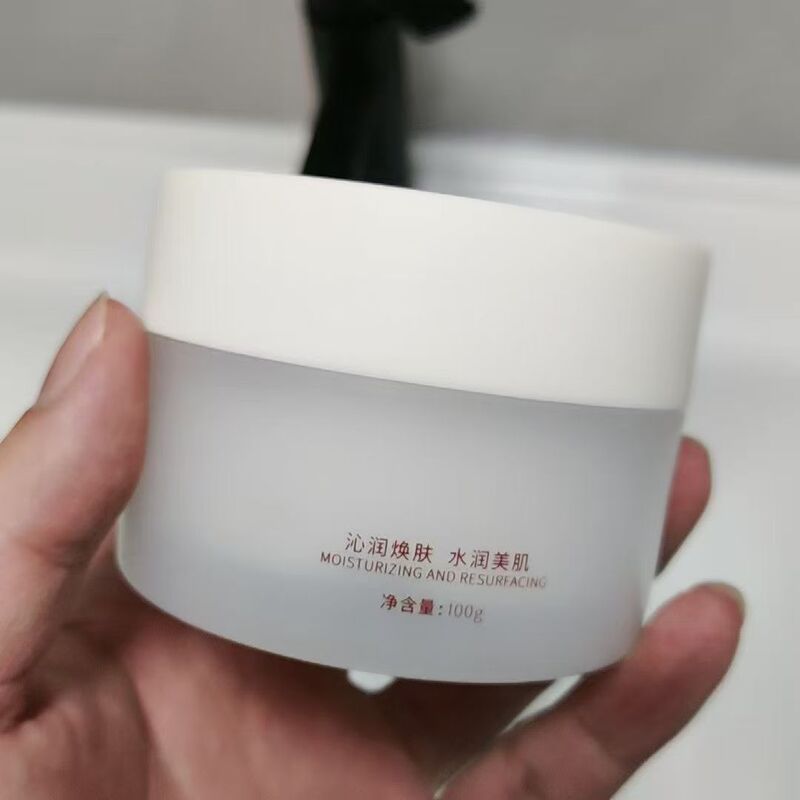 丁芙妮大白罐涂抹面膜补水保湿提亮肤色改善暗沉100g|undefined