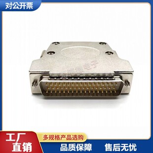 �����⚤ �����F�� DB50P ��/ĸ�^ ���ך� �ԽM���b DB78ͨ���⚤