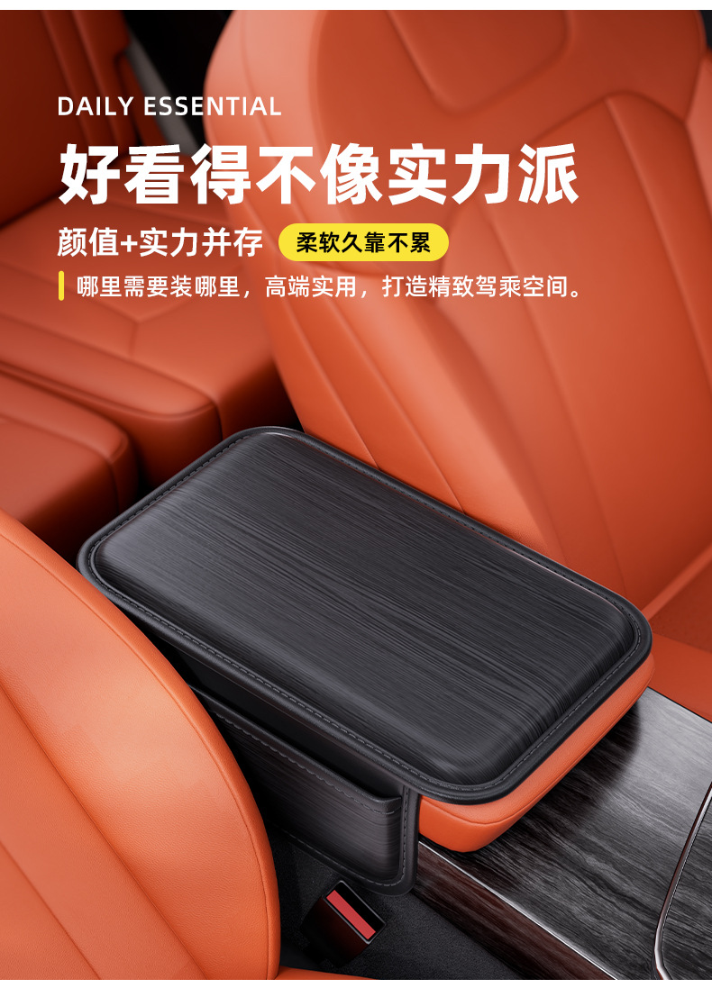 Car Armrest Box Heightening Pad, Central Memory Foam Pillow Protective Cover, Storage, Extended Elbow Rest, Height Increase