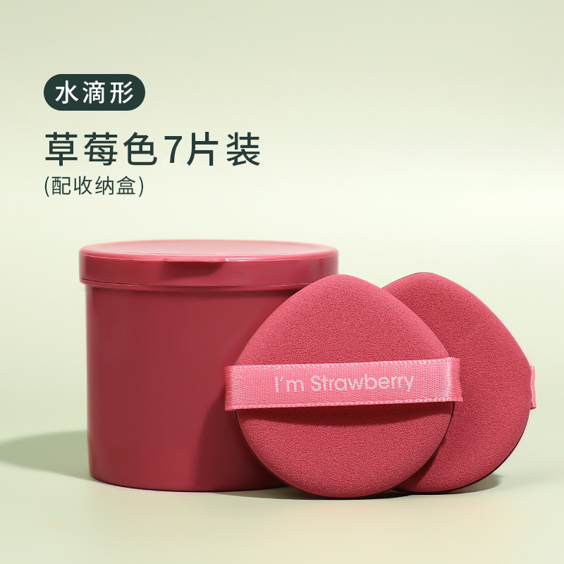 딸기 색 박스형 7 장 [물방울]