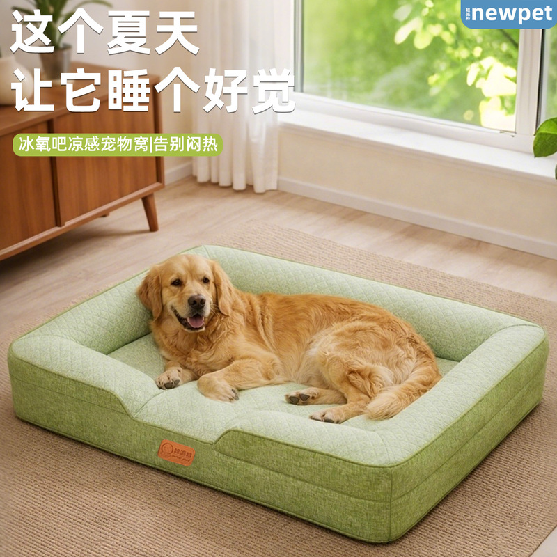Cross-border explosions Amazon a generation of cool dog mat for large and medium-sized dogs can be removed and washed waterproof breathable kennel