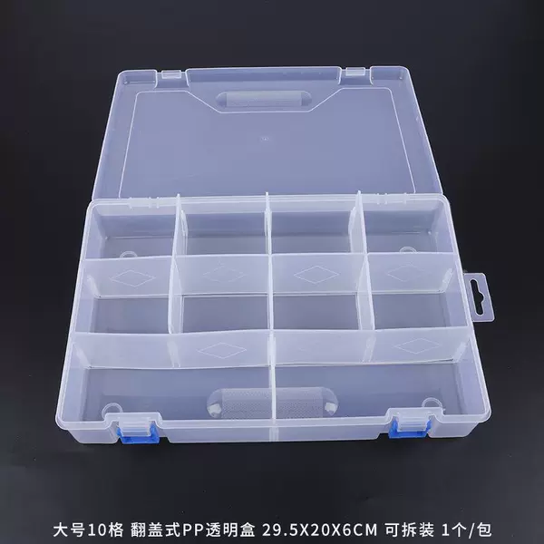 Big removable storage box, 10 cells