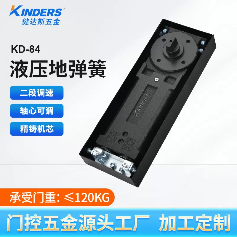 玻璃门地弹簧84重型双缸地簧弹无框大门地簧地弹无框玻璃门配件