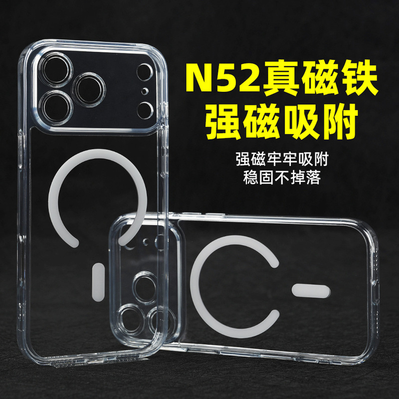 Suitable for Iphone18Promax Fine Hole 17Pro Mobile Phone Case 16Plustpu+Pc Magnetic Suction Drop Shipping Suitable for Iphone18Promax Fine Hole 17Pro Mobile Phone Case 16Plustpu+Pc Magnetic Suction Drop Shipping
