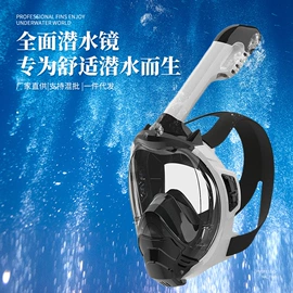 潜水用品;浮潜套装;脚蹼、手蹼