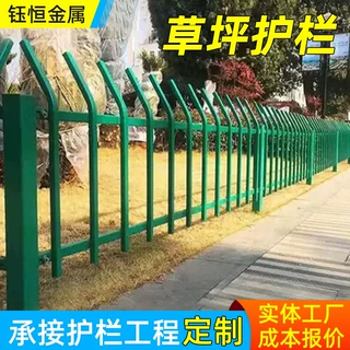 草坪护栏市政园林绿化隔离栏新农村花坛景观防护围栏定制景观护栏