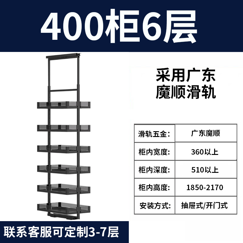Gabinete alto, almacenamiento de monstruos grandes, gabinete de cocina, canasta lateral de alta profundidad, marco deslizante de cielo y tierra extremadamente estrecho, fábrica de cajones de bocadillos