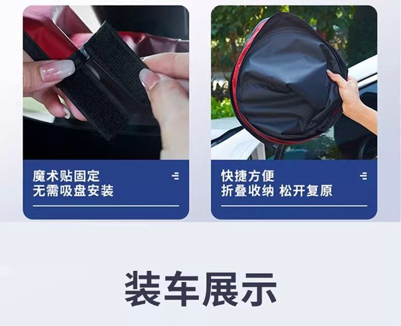 Car Sunshade, Custom-Made Graphene Privacy Curtain, Sun Protection and Heat Insulation Sunshade, Car Side Window Sunshade