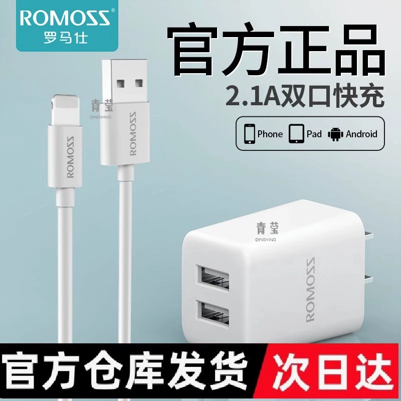 Совместимое зарядное устройство, мобильный телефон, 5В, 2А, 5Вт, Android, iPhone