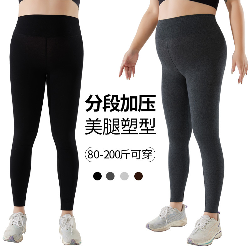 Barbie Pants Plus Size MM Oversized Not Slipping Spring Summer Thin Grey Shark Suit Black Slim Leggings for Outside Wear