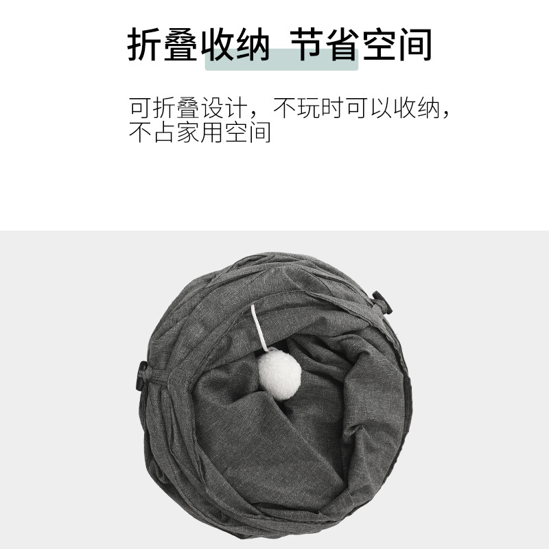 Suministros para mascotas Amazon nuevo de cuatro agujeros de tres vías de gato túnel resistente a los arañazos canal de juguete Túnel de gato