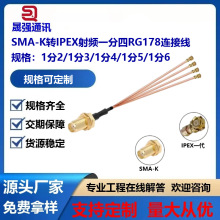 SMAĸ�DIPEXһ�ֶ�/��/��/�� �B�Ӿ�����һ���l��SMA-K�D�����L��