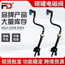 电磁阀适用于福特Ford FR3Z-9G297-H 2015-2020   碳罐电磁阀批发