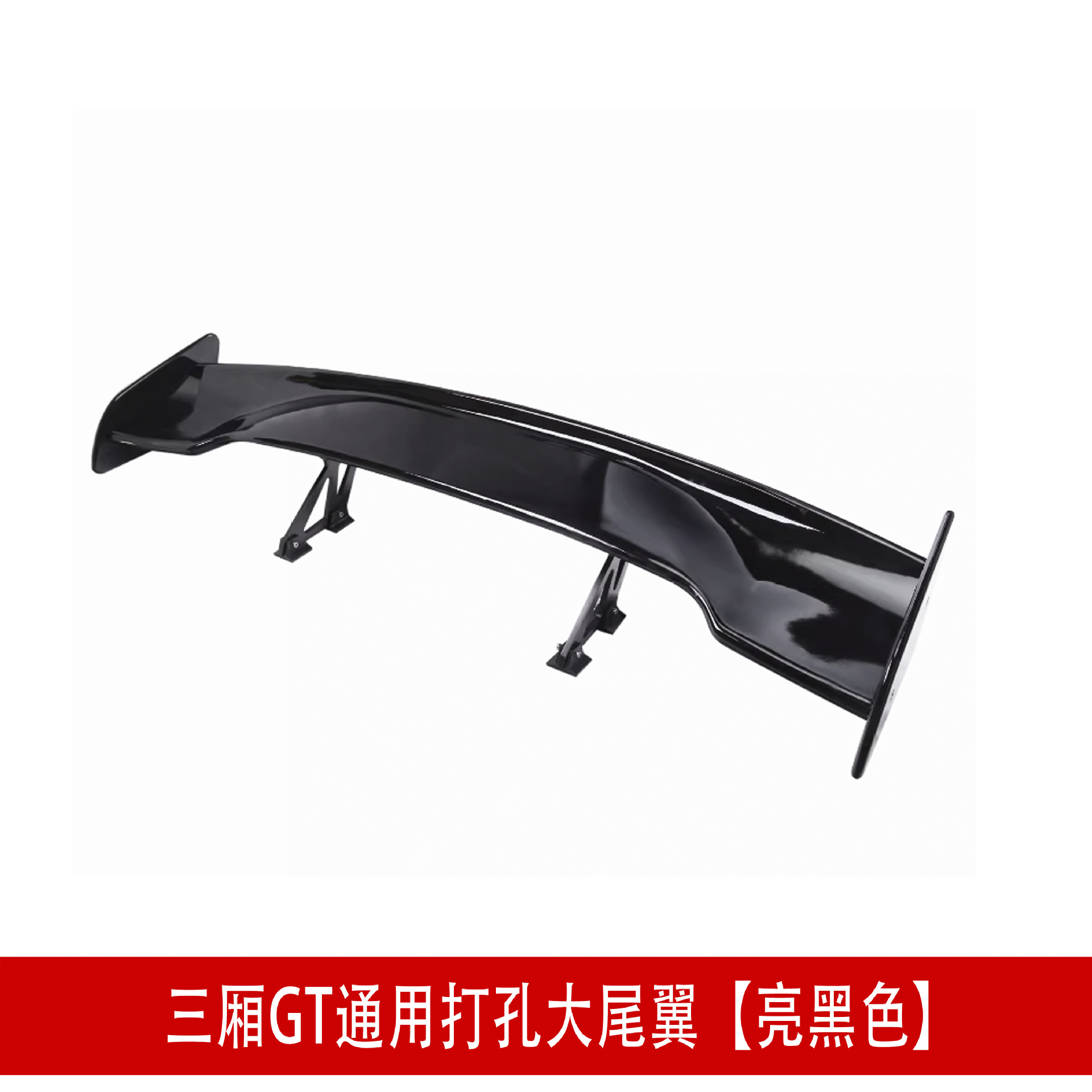 亮黑色2SD.jpg