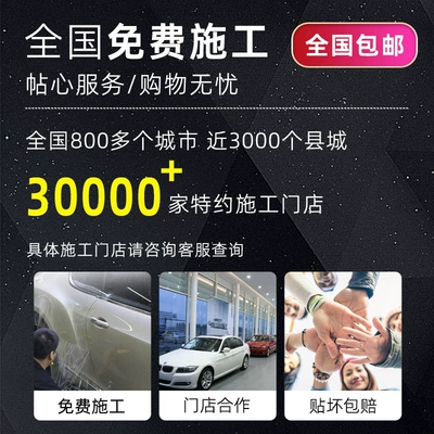 Car film car window insulation — Automotive Film