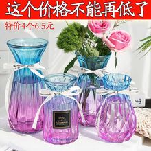欧式玻璃花瓶家居装饰品客厅摆件插干花水培富贵竹陶瓷花瓶摆件