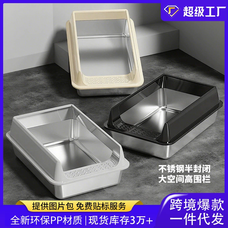 Большой полузакрытый кошачий туалет из нержавеющей стали, кошачий туалет, большой пространственный кошачий туалет с высоким забором и защитой от брызг, трансграничная горячая модель