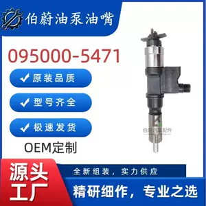 095000-5471 Yanacaq İnjektoru Isuzu 4Hk1-Tc/6Hk1-Tc Mühərrikləri üçün