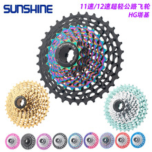 �Օ���·܇11��SLR���p��ɫ�w݆ ����܇�pƴɫ12��28-36T HGR��݆