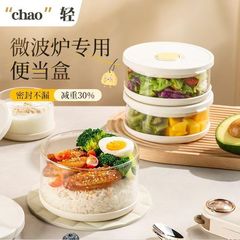 超轻耐热圆形玻璃保鲜盒大容量密封碗负压保鲜盒微波炉加热保鲜
