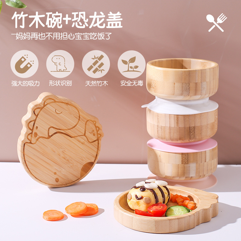Children's Feeding Tableware suit Dinosaur Lid Dinner Plate Bamboo Bowl Baby Feeding Eating Silicone Suction Cup Bamboo Bowl