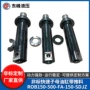 子母定做快速系列油缸